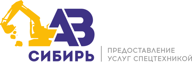 av-sibir_logo_main_3